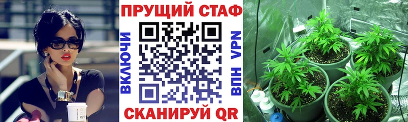 Где купить наркотики Домодедово МАРИХУАНА Alpha PVP Гашиш МЕФ