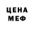 Метадон белоснежный JUSTICESEEKR