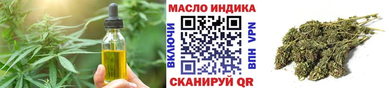 Cannafood конопля  KRAKEN ссылки  Домодедово 