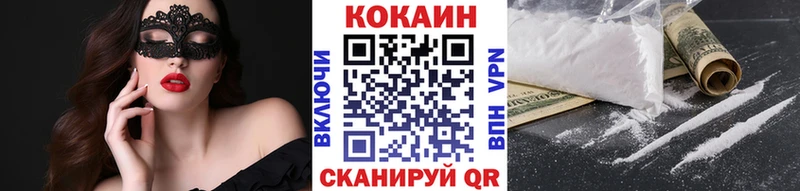 COCAIN VHQ  цены   Домодедово 