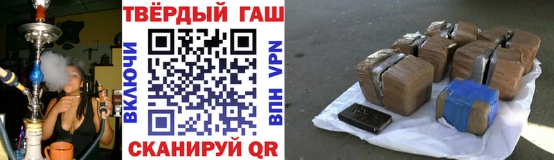 Гашиш VHQ  Домодедово 