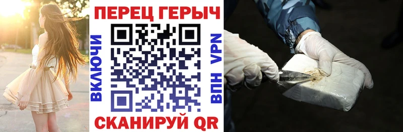 наркошоп  Домодедово  ГЕРОИН VHQ 