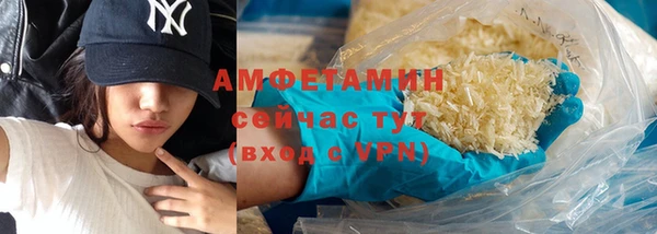а пвп мука Вязьма