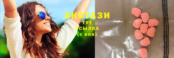 MESCALINE Горняк