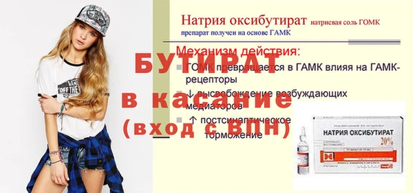 а пвп мука Вязьма