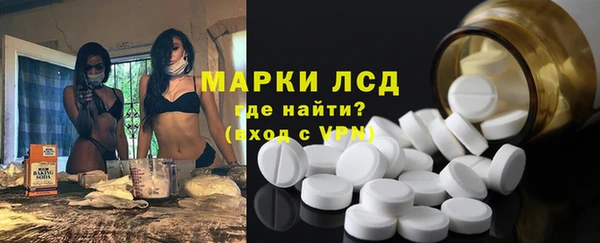 наркотики Волоколамск