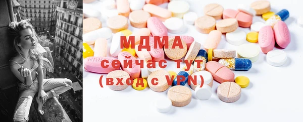 прущий лед Гусь-Хрустальный