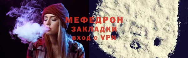а пвп мука Вязьма