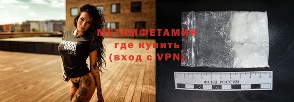 гидра Вяземский