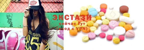 а пвп мука Вязьма