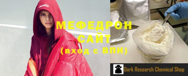 MESCALINE Горняк