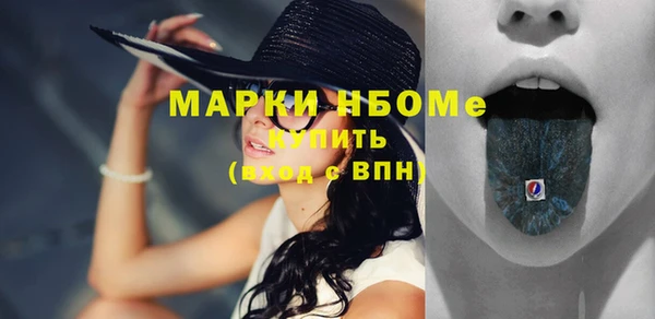 а пвп мука Вязьма