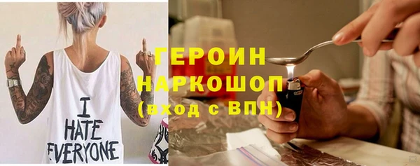 а пвп мука Вязьма