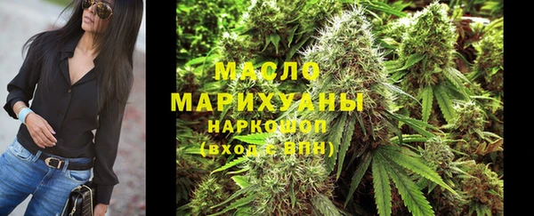 соль ск Горнозаводск
