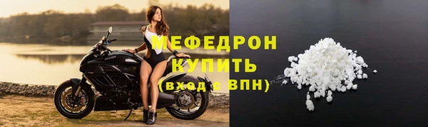 гашик Горно-Алтайск