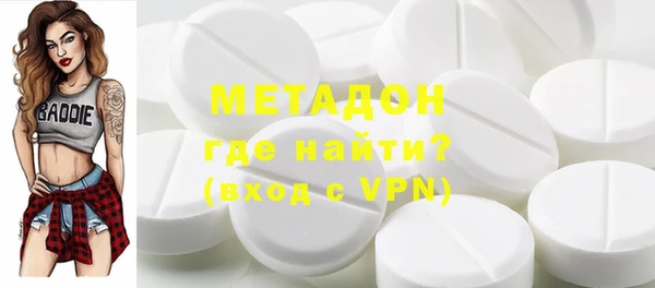 а пвп мука Вязьма