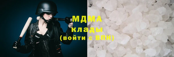 соль ск Горнозаводск