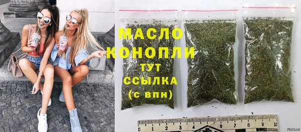 а пвп мука Вязьма