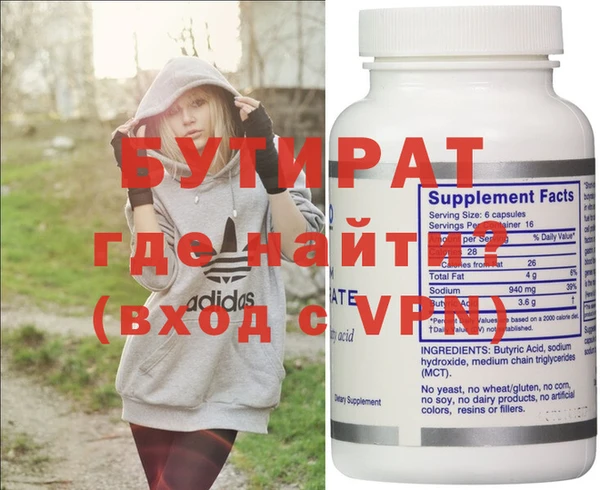 а пвп мука Вязьма
