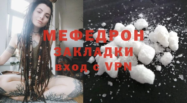 а пвп мука Вязьма