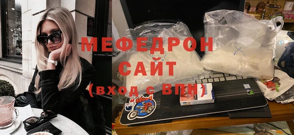 а пвп мука Вязьма