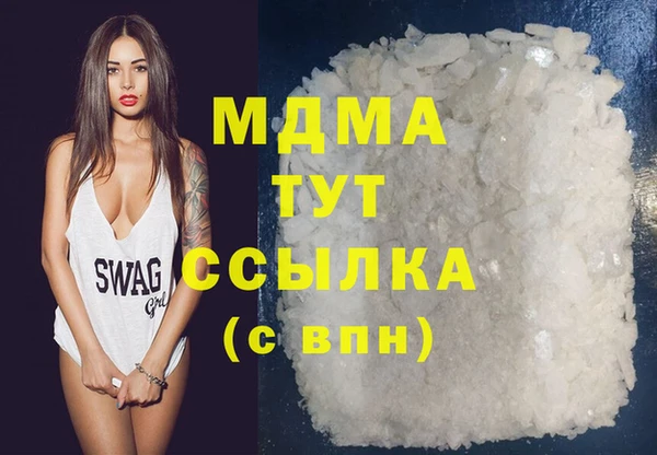 а пвп мука Вязьма