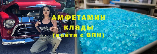 соль ск Горнозаводск