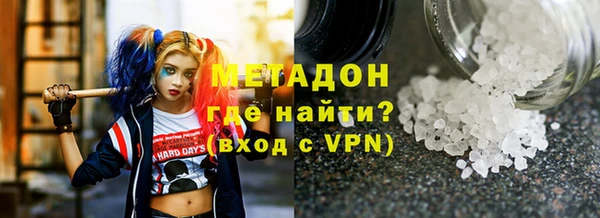 гидра Вяземский