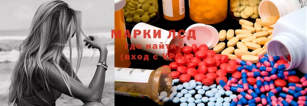 MESCALINE Горняк