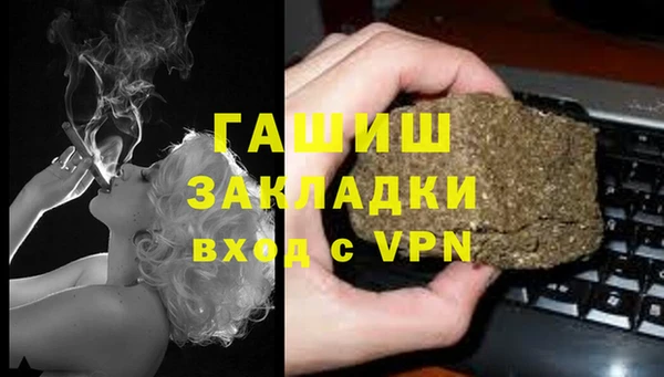 гашик Горно-Алтайск