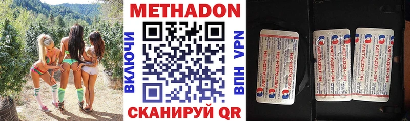 наркота  Домодедово  omg как войти  Метадон мёд 