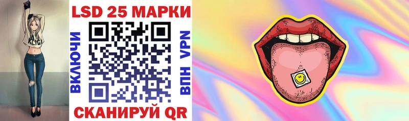 Марки 25I-NBOMe 1,5мг  Домодедово 